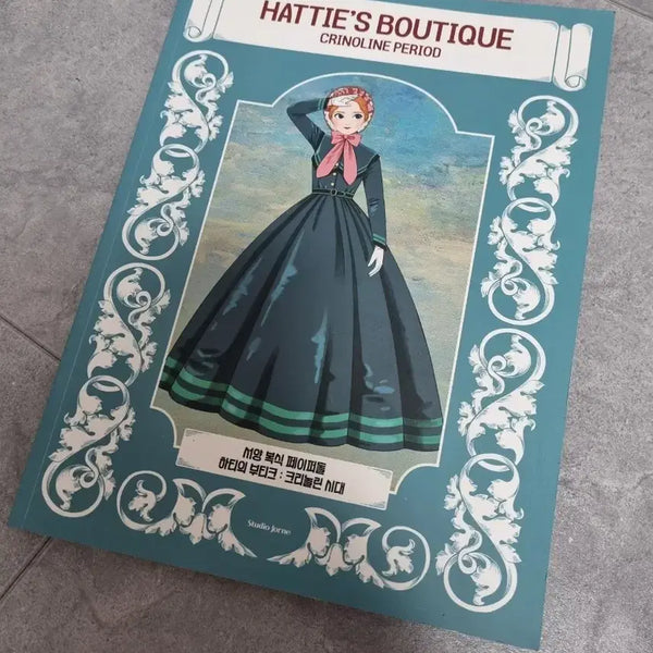 [BUNJANG] Crinoline Era Paper Doll Book [Hattie's Boutique] / 텀블벅 크리놀린 시대 페이퍼 돌 [하티의 부티크]