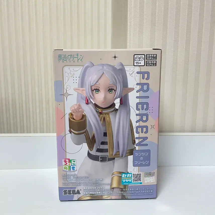 [BUNJANG] Sega Frieren: Beyond Journey's End Chokonose Frieren Figure (Sealed) / (미개봉) 세가 장송의프리렌 쵸코노세 장송의 프리렌 피규어