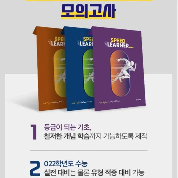 [BUNJANG] Total Recall Lecture Set by Jeong Byeong-ho & Jeong Byeong-hoon (2027 Academic Year) / 2027학년도 정병호&정병훈T 토탈리콜 (강대k)