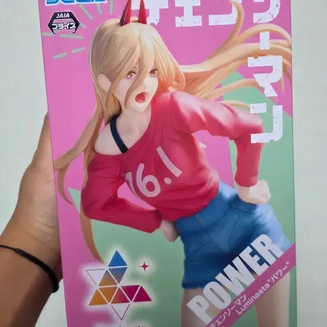 [BUNJANG] Sega Chainsaw Man Power Luminasta Figure (Sealed) / 미개봉 세가 체인소맨 파워 피규어 Luminasta