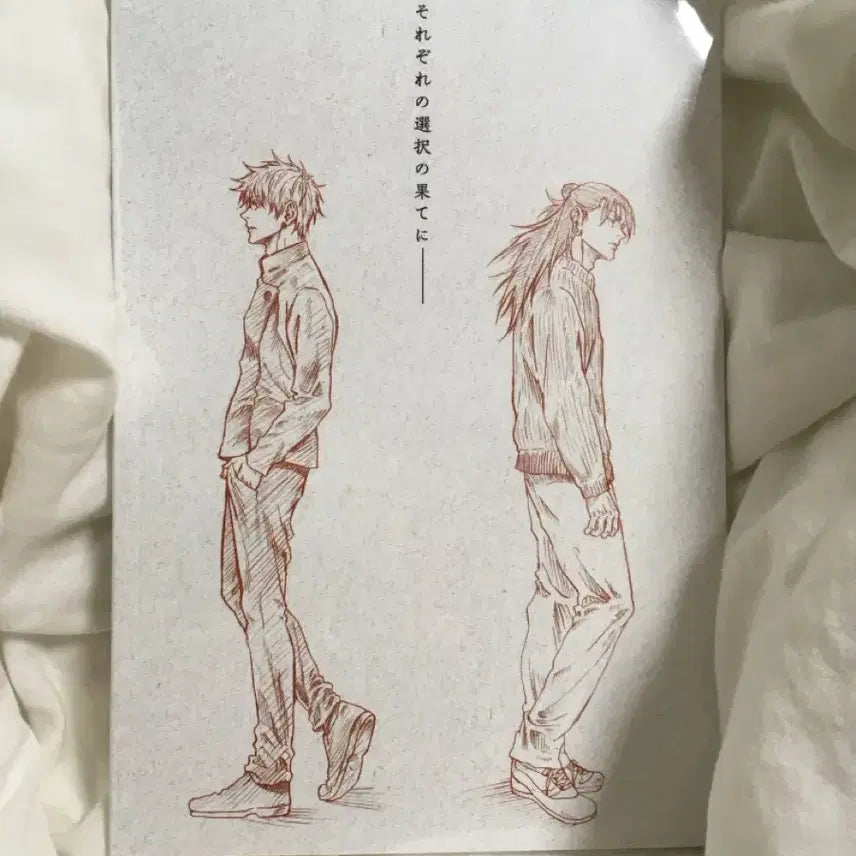 [BUNJANG] Jujutsu Kaisen The Movie Special Edition Notebook Gojo Geto / 주술회전 극장판 특전 노트 고죠 게토