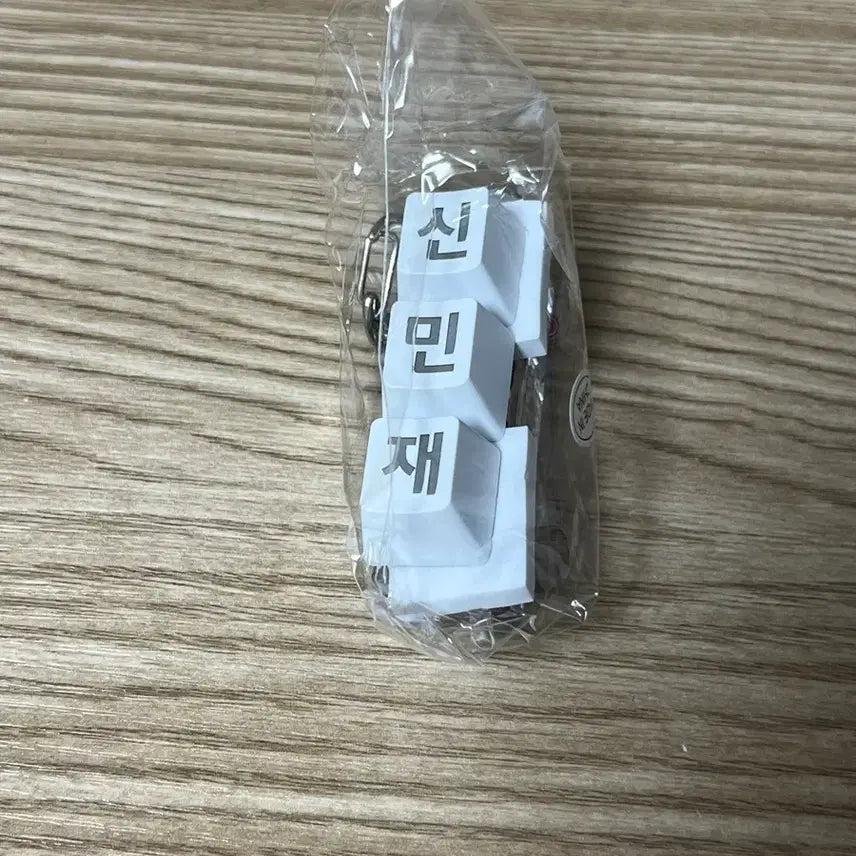 [BUNJANG] LG Twins Shin Min-jae Keycap / 엘지트윈스 신민재 키캡 팝니당