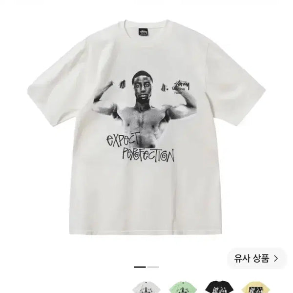 [BUNJANG] Stussy x Martine Rose Stand Pórm Pigment Dyed T-Shirt Natural L / 스투시 x 마틴 로즈 스탠드 펌 피그먼트 다이드 티셔츠 내츄럴 L 사이즈