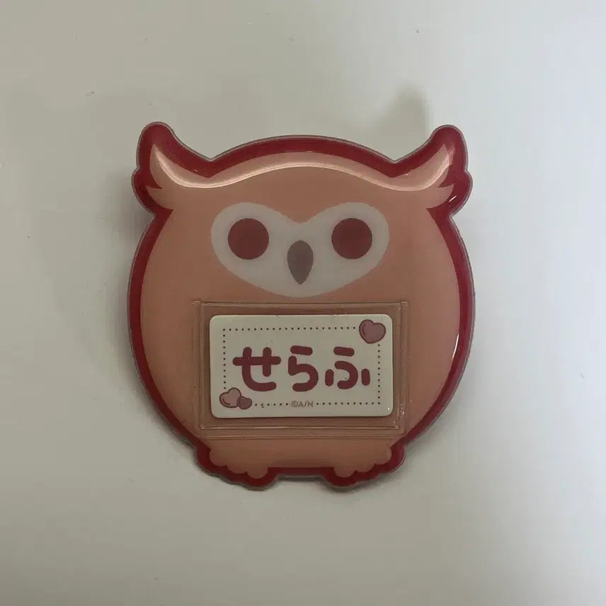 [BUNJANG] Nijisanji Seraph Dazzle Garden Name Tag / 니지산지 세라프 다즐가든 명찰