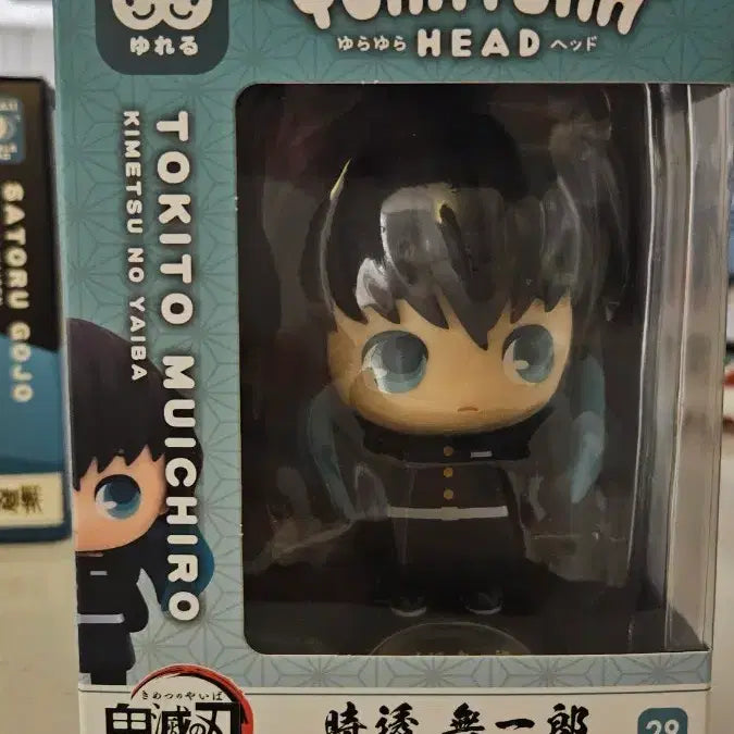 [BUNJANG] Kimetsu no Yaiba Muichiro Tokito Yura Yura Head Figure (Sealed) / 택포 2.1) 미개봉 유라유라 헤드 무이치로