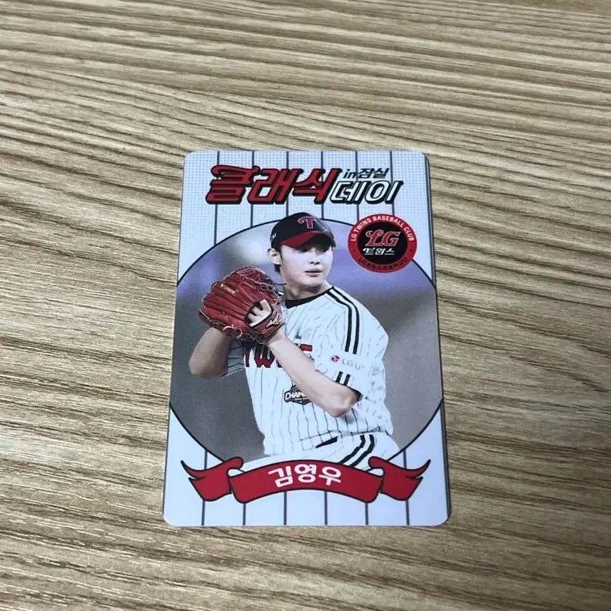 [BUNJANG] LG Twins Kim Young-woo Classic Day Photocard / 엘지트윈스 김영우 클래식 데이 포카 팝니당