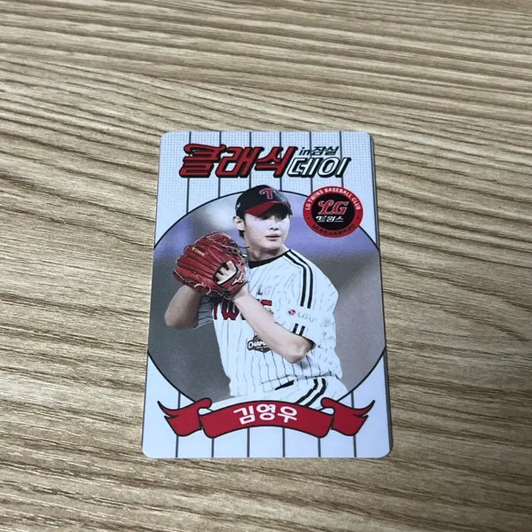 [BUNJANG] LG Twins Kim Young-woo Classic Day Photocard / 엘지트윈스 김영우 클래식 데이 포카 팝니당