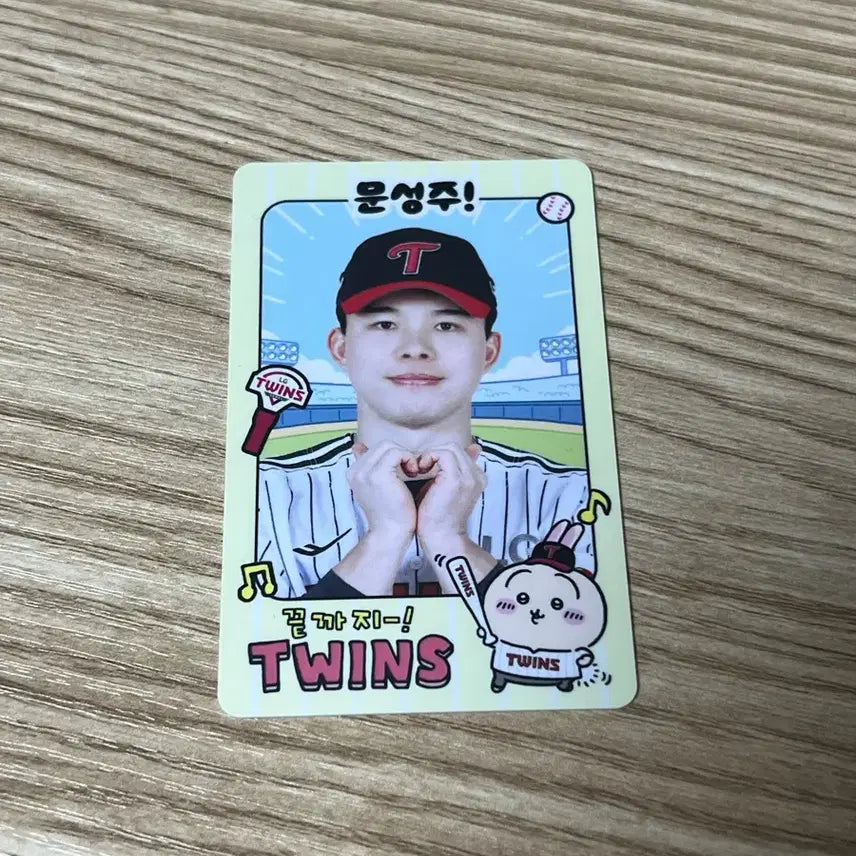 [BUNJANG] LG Twins Moon Sung-ju Chei-ka-wa Photocard / 엘지트윈스 문성주 치이카와 포카 팝니당