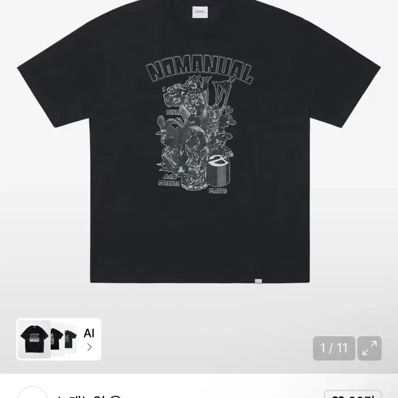 [BUNJANG] NOMANUAL Short Sleeve T-Shirt / 노매뉴얼 반팔