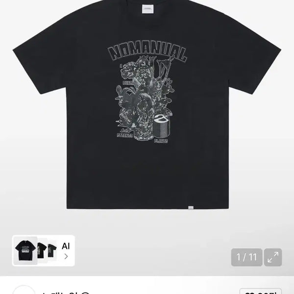 [BUNJANG] NOMANUAL Short Sleeve T-Shirt / 노매뉴얼 반팔