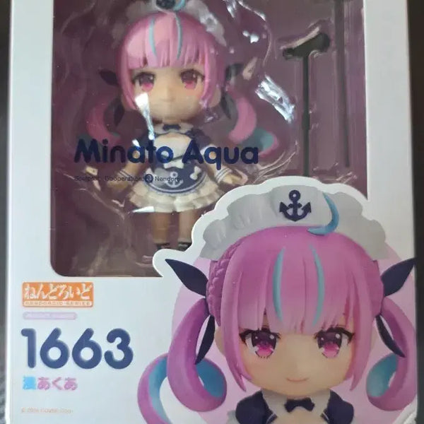 [BUNJANG] Hololive Minato Aqua Nendoroid / 홀로라이브 미나토 아쿠아 넨도로이드