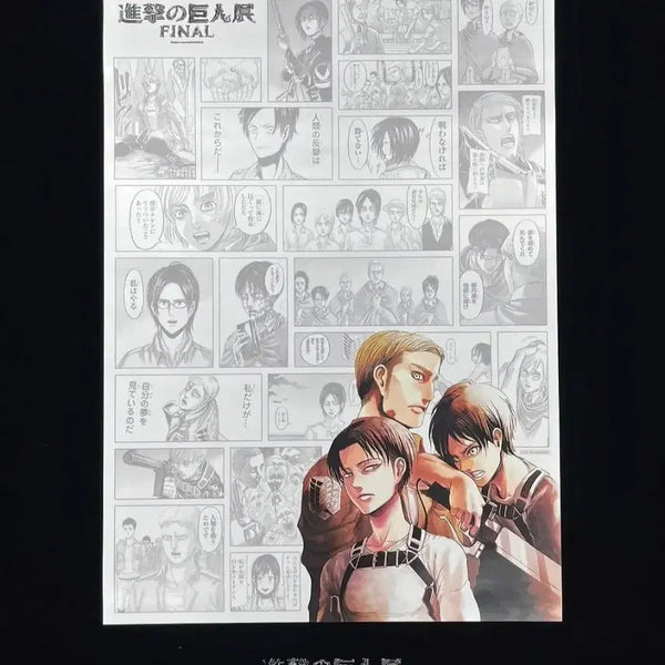 [BUNJANG] Attack on Titan Exhibition Special B2 Poster / 진격의 거인 전시회 특전 B2 포스터