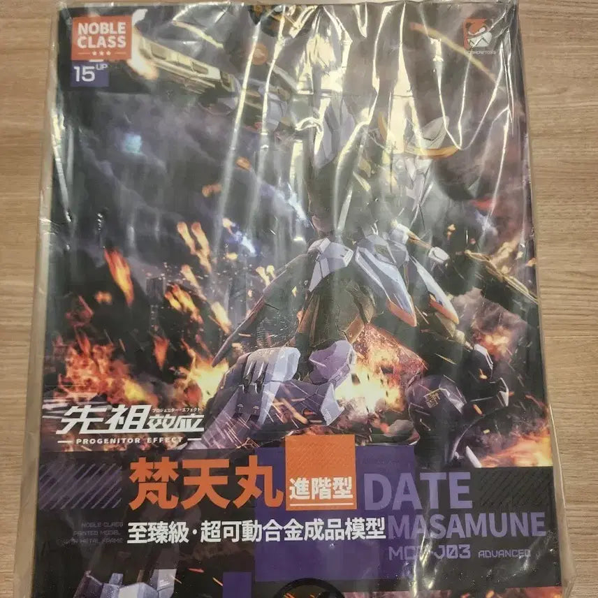 [BUNJANG] Moshow Date Masamune Noble Class Figure / 모쇼(moshow) 다테마사무네 노블클래스 판매합니다. 메탈빌드st