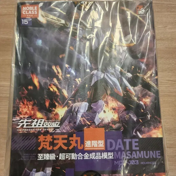 [BUNJANG] Moshow Date Masamune Noble Class Figure / 모쇼(moshow) 다테마사무네 노블클래스 판매합니다. 메탈빌드st