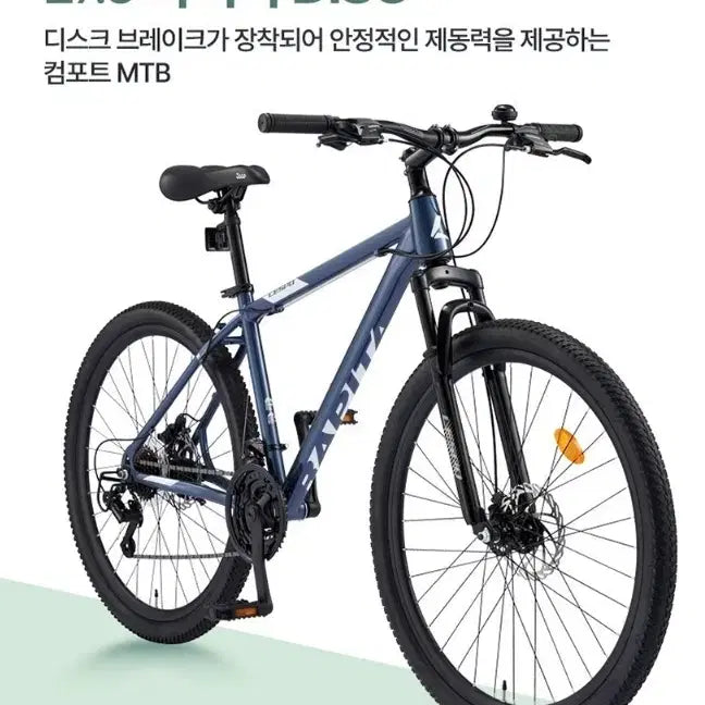 [BUNJANG] Rapita 27.5" Mechanical Disc Brake MTB Bicycle 21-Speed / 새상품 자전거 라피타 기계식디스크브레이크 mtb자전거 급처 21단