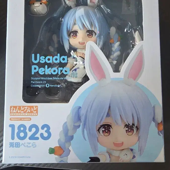 [BUNJANG] Hololive Usada Pekora Nendoroid / 홀로라이브 우사다 페코라 넨도로이드