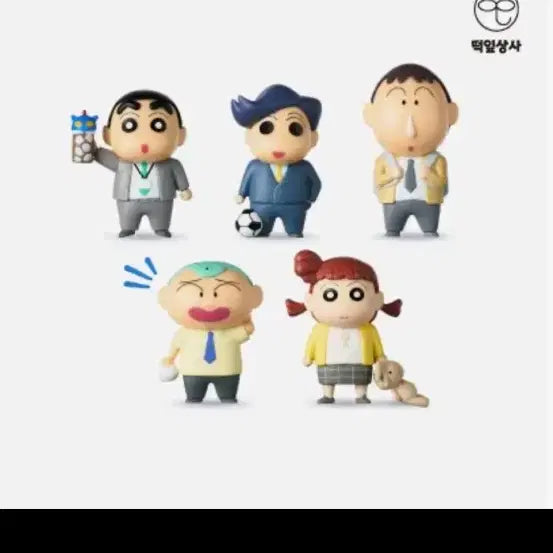 [BUNJANG] Crayon Shin-chan Ddhipsaap Giblets Crocs Charm / 짱구 떡잎상사 지비츠 크록스 슬리퍼참