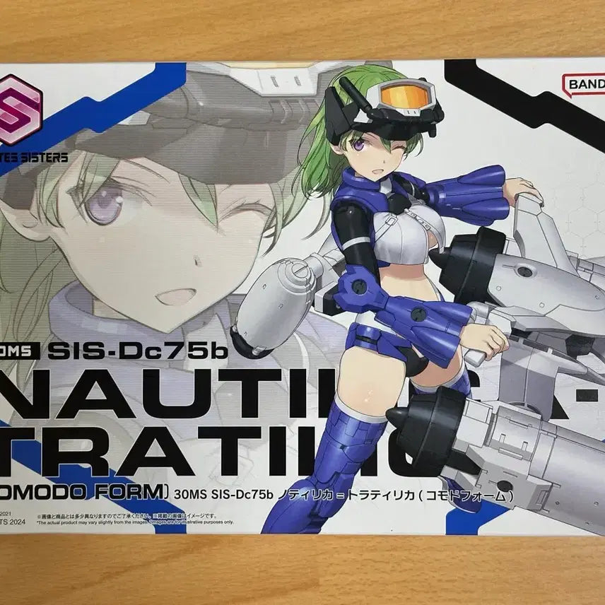 [BUNJANG] Premium Bandai 30MS Nautilus Trattoria Sealed New Product / 프반 30MS 노틸리카 트라틸리카 미개봉 새제품