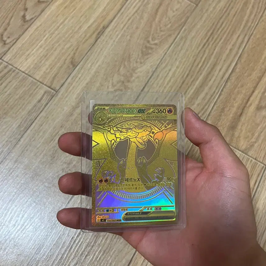 [BUNJANG] Charizard ex Inferno Blaze ex Special Illustration Rare / 메가리자몽mur
