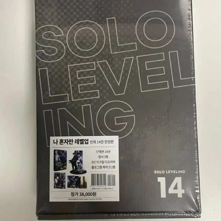 [BUNJANG] Solo Leveling Vol. 14 Limited Edition Manga / 나혼자만레벨업 14권 한정판 만화책