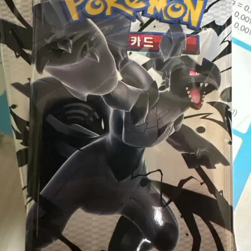 [BUNJANG] Pokemon Sun & Moon Black Bolt 13 Pack Bundle Set / 블랙볼트 13팩판매합니다