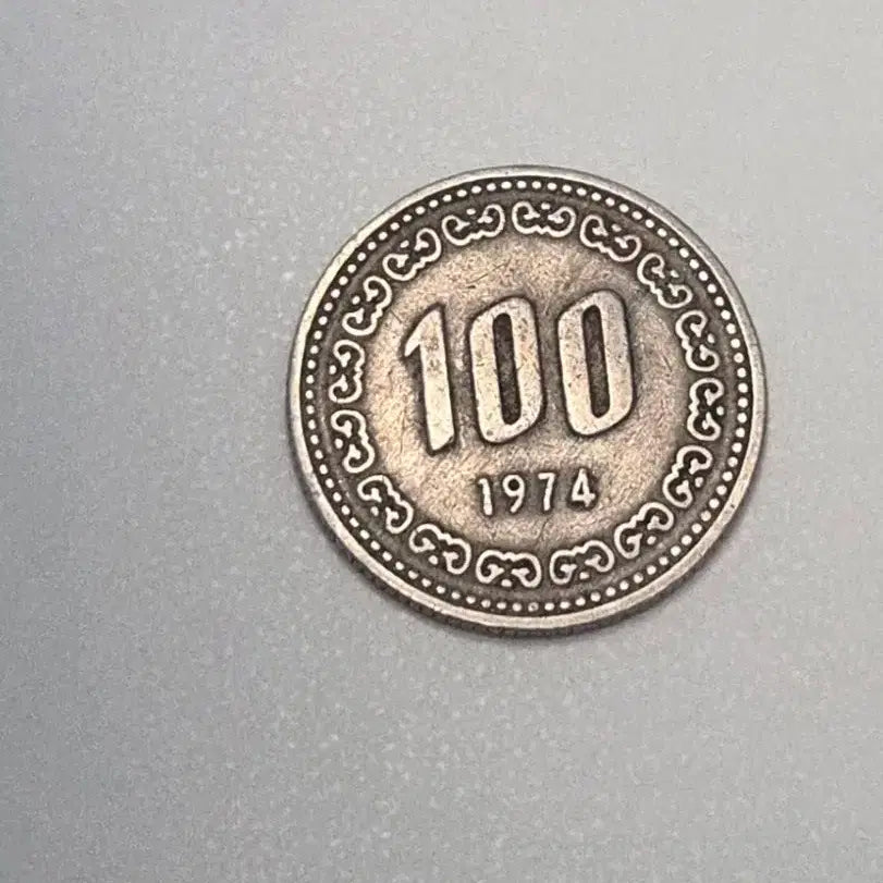 [BUNJANG] 1974 100 Won Coin / 급처)100원 동전 1974년