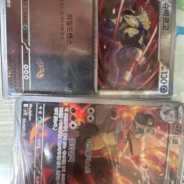 [BUNJANG] Pokemon Card Blaziken & Grovyle / 포켓몬 카드 슈바르고 번치코