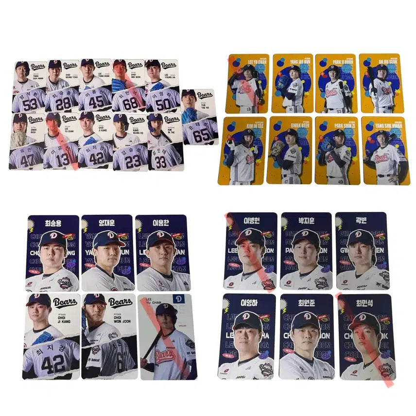 [BUNJANG] Doosan Bears 2026 Photocard Bundle Set / 마지막 / 2026 두산 베어스 포카 일괄