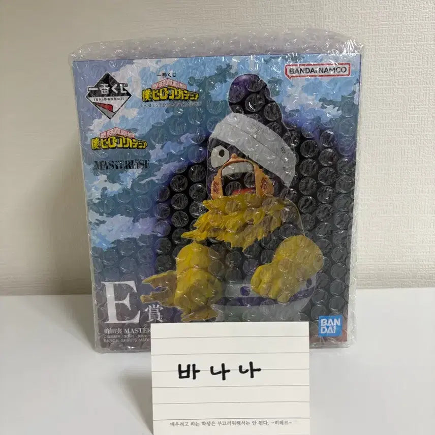 [BUNJANG] My Hero Academia Mineta Minoru E Prize Ichiban Sho]o Figure (Sealed) / 최저가 미개봉 택포 금일 발송) 히로아카 제일복권 미네타 E상 피규어