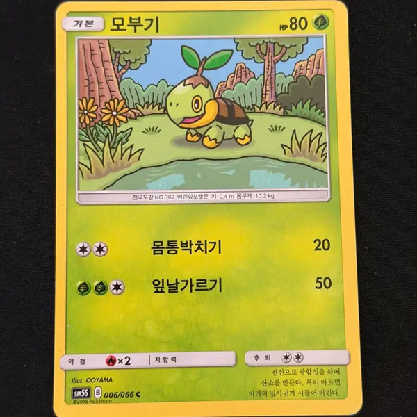 [BUNJANG] Classic Pokemon Card Gabumon / 고전 포켓몬 카드 모부기