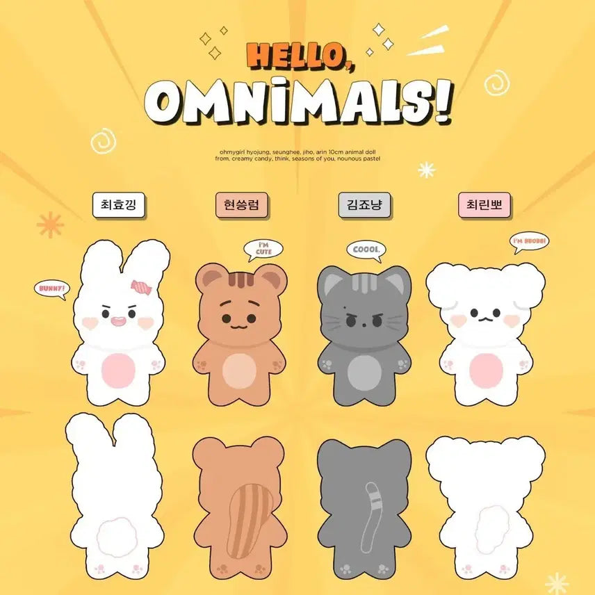 [BUNJANG] Oh My Girl Kim Jjonyang 10cm Doll (Sealed) / 오마이걸 인형 김죠냥 (미개봉) 팝니다