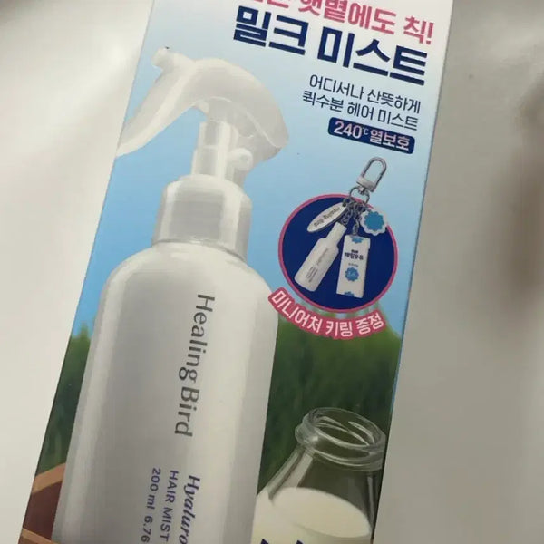 [BUNJANG] Healing Bird Hyaluron Milk Hair Mist Limited Edition Set / 힐링버드 히알루론 밀크 헤어미르트 한정 기획세트