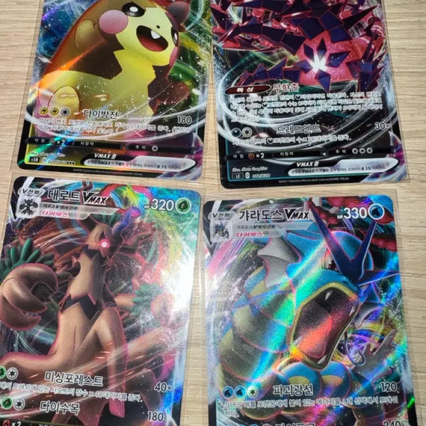 [BUNJANG] Pokemon Card VMAX Bundle - Giratina, Gyarados, Morpeko, Duraludon / 포켓몬 카드 무한다이노VMAX 가랴도스 VMAX 모르페코VMAX