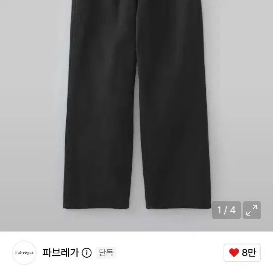[BUNJANG] FABREGA Symbol Embroidered Chino Pants Black / 파브레가 심볼 자수 치노 팬츠 (블랙)