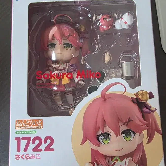 [BUNJANG] Hololive Sakura Miko Nendoroid / 홀로라이브 사쿠라 미코 넨도로이드