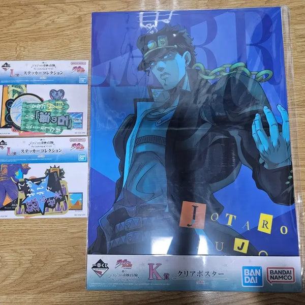 [BUNJANG] JoJo's Bizarre Adventure Jotaro K-Prize L-Prize Poster Sticker Bundle Set / 죠죠 K상 L상 죠타로 포스터 스티커 일괄 판매