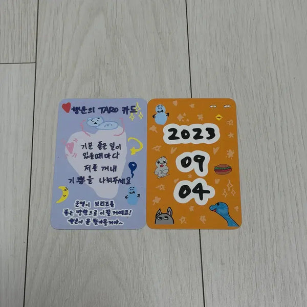 [BUNJANG] RIIZE Shotaro 1st Anniversary Lucky Draw Photocard Set / 라이즈 쇼타로 1주년 럭키카드