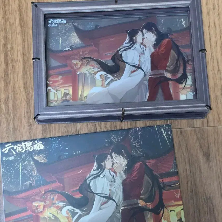[BUNJANG] Heaven Official's Blessing Tian Guan Ci Fu 'Tian Zhi You Guang' Exhibition Paper Theater / 천관사복 전시회 천지유광 페이퍼 시어터 급전판매