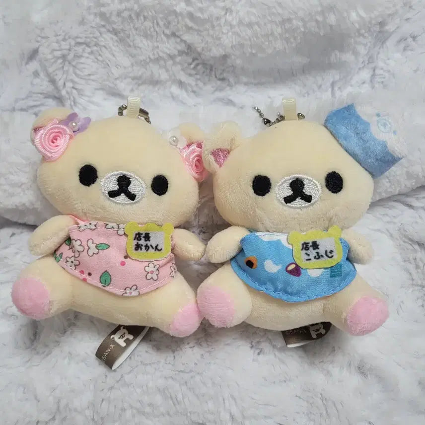 [BUNJANG] Rilakkuma Doll Keychain (Store Manager Ver.) / [개당]점장 코리락쿠마 인형 키링