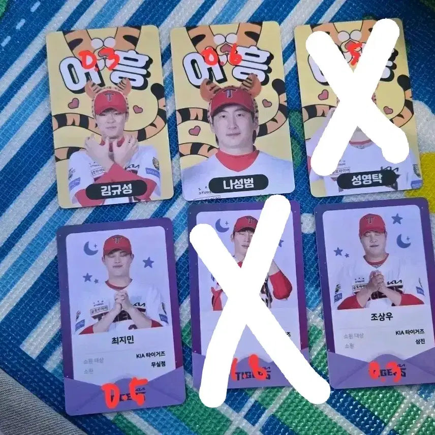 [BUNJANG] Kia Tigers Eohung Moonlight Dream Photocard / 기아 타이거즈 어흥 달빛꿈 포카