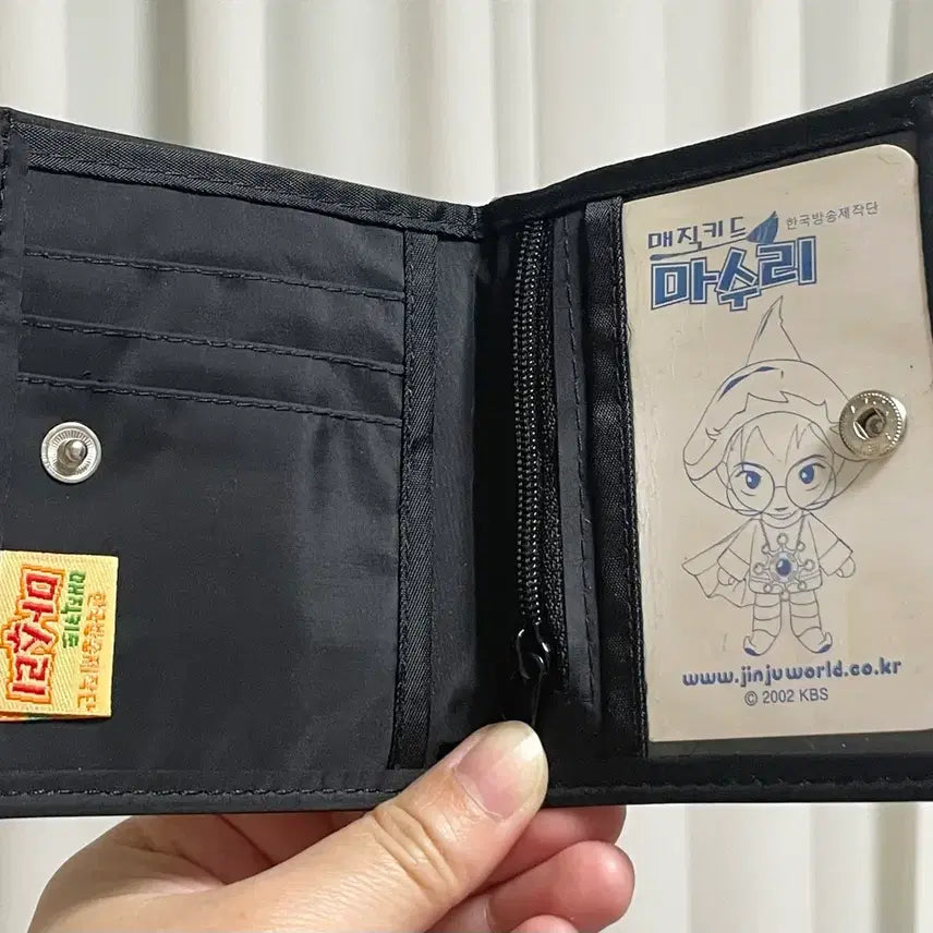 [BUNJANG] Magic Kid Masuri Classic Wallet / 고전) 매직키드 마수리 지갑