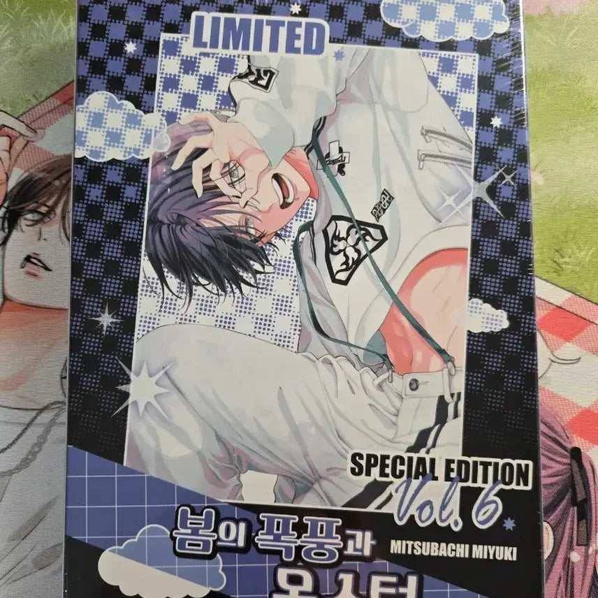[BUNJANG] Sealed 'Storm of Spring and Monster' Vol. 6 Limited Edition / (미개봉) 봄의 폭풍과 몬스터 6권 한정판