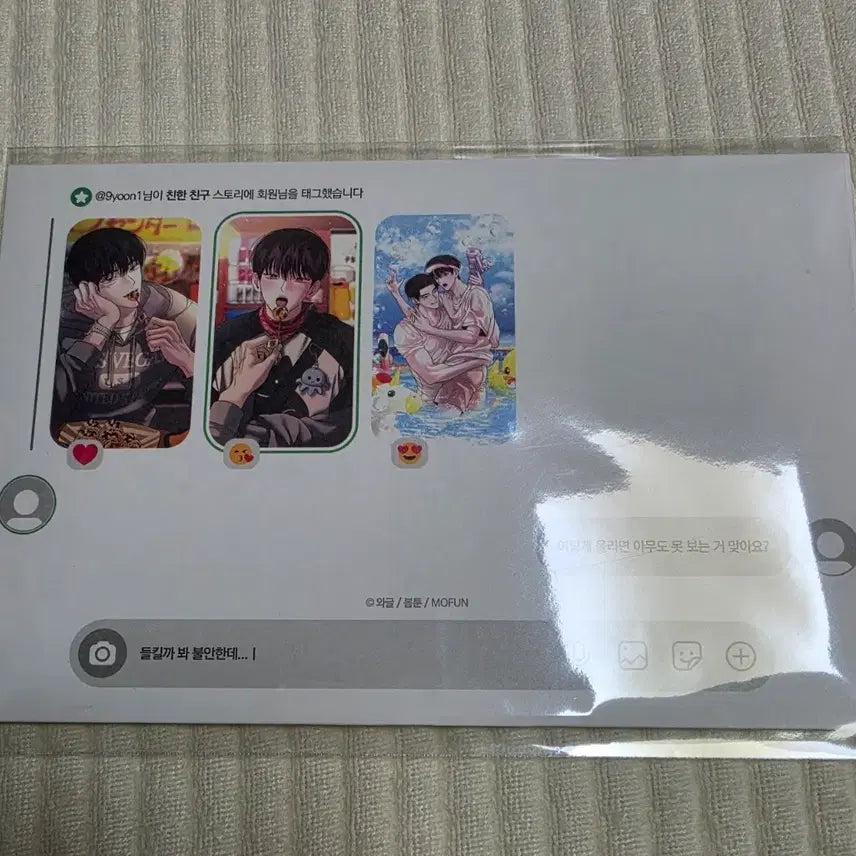 [BUNJANG] Wagle Artist Exhibition 'Wolstagram' Monday's Savior Poster/Illustration Book (Sealed) / 와글작가전 월구스타그램 월요일의구원자 미개봉