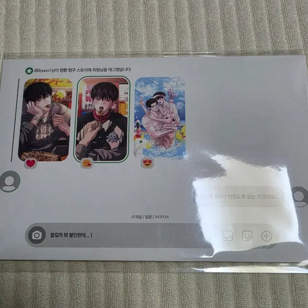 [BUNJANG] Wagle Artist Exhibition 'Wolstagram' Monday's Savior Poster/Illustration Book (Sealed) / 와글작가전 월구스타그램 월요일의구원자 미개봉