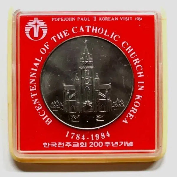 [BUNJANG] 1984 Catholic Church 200th Anniversary Commemorative Coin (1000 Won) / 1984 천주교 전래 200주년 증정용 기념주화 1,000원