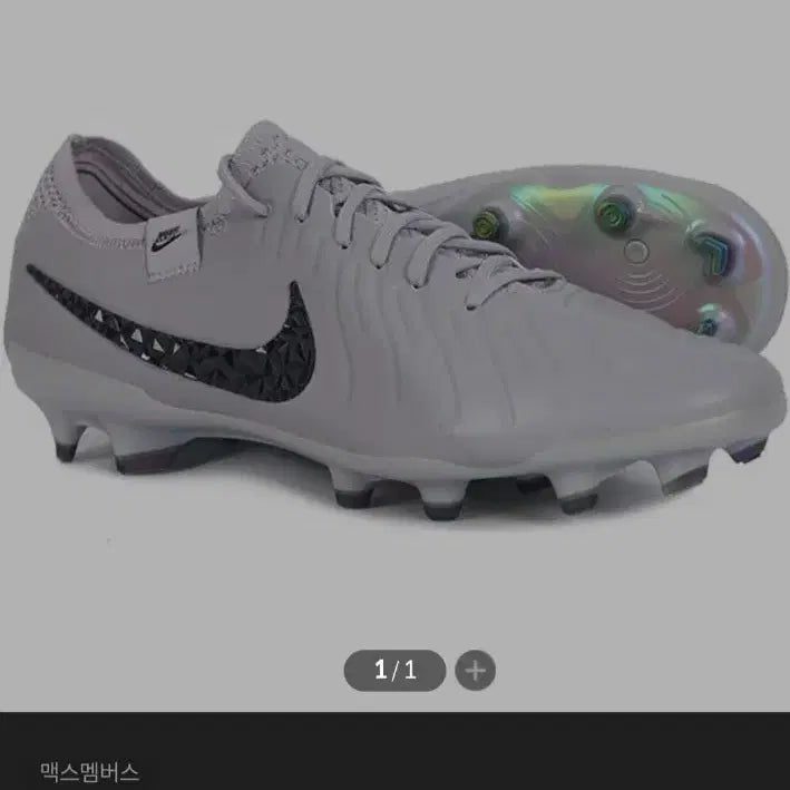 [BUNJANG] Nike Tiempo Elite FG Football Boots / 나이키 티엠포 엘리트