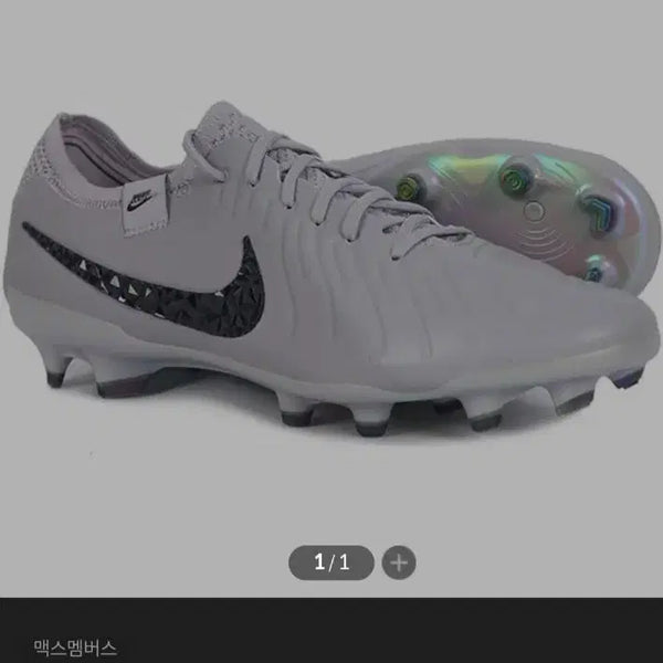 [BUNJANG] Nike Tiempo Elite FG Football Boots / 나이키 티엠포 엘리트