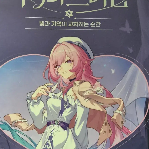 [BUNJANG] Honkai: Star Rail Kirene Prism Binder / 붕괴 스타레일 기억의 프리즘 키레네 바인더