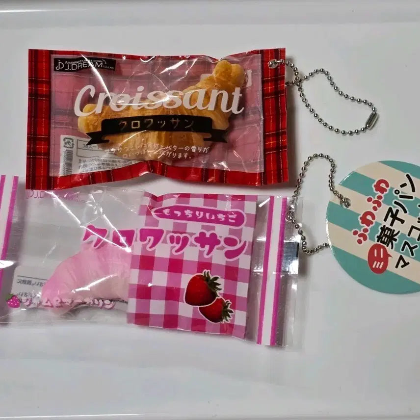 [BUNJANG] Strawberry Croissant Bread Gacha Keychain Bundle Set / 딸기  크루아상 빵 가챠  제이드림 고전빵 가챠 키링  일괄