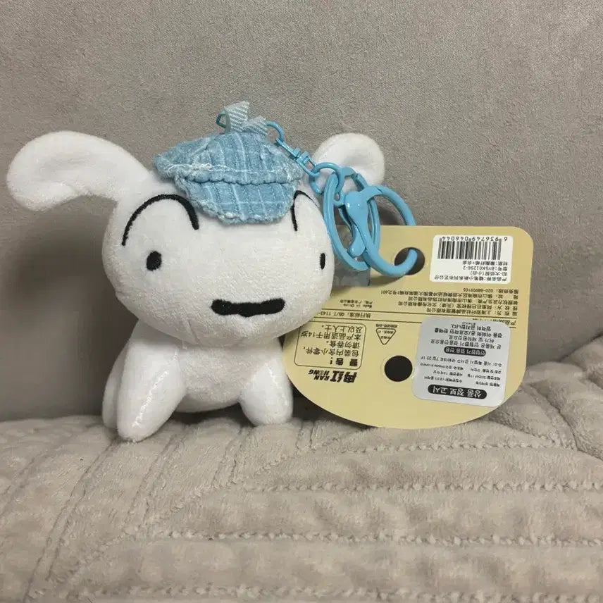 [BUNJANG] Crayon Shin-chan Shiroi Ace Hat Keyring Plush Doll / 짱구 흰둥이 하늘색 모자 키링 인형